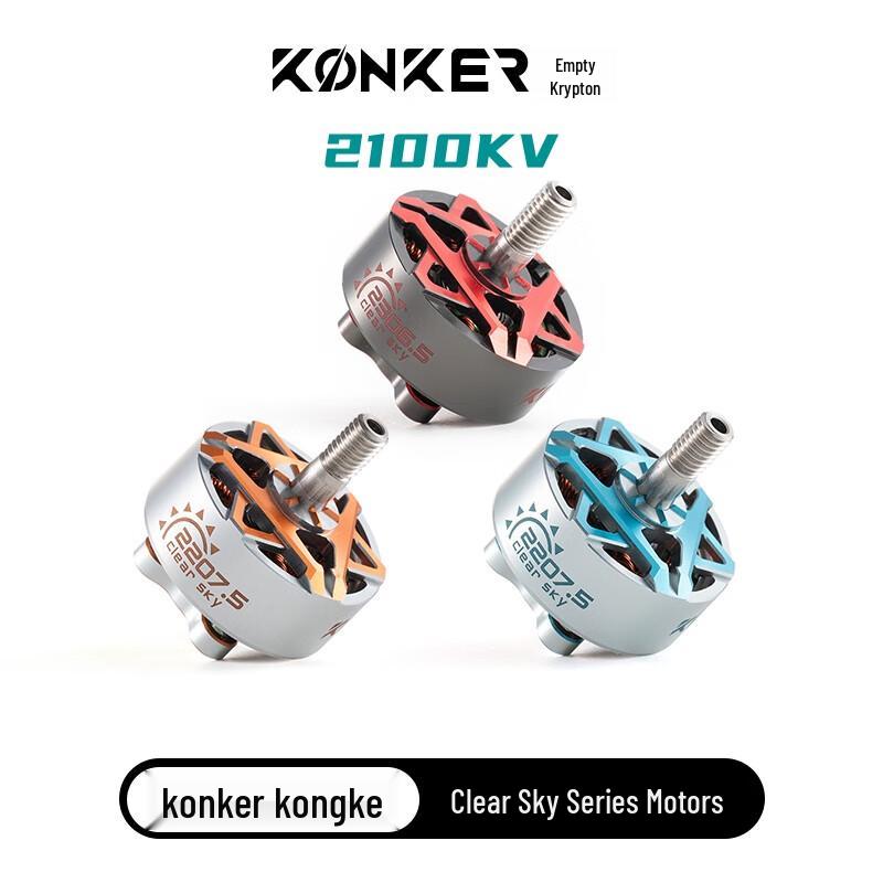 HSKRC KonKer 2207.5 FPV Drone Brushless Motor
HSKRC KonKer 2207.5 FPV Drone Brushless Motor