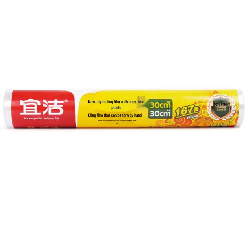 Yekee Perforated Food PE Cling Film
Yekee Perforated Food PE Cling Film