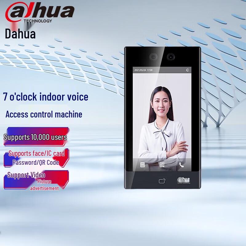 Dahua 7-inch Smart Face Recognition Access Control Terminal CN plug (adapter included)
Dahua 7-inch Smart Face Recognition Access Control Terminal CN plug (adapter included)