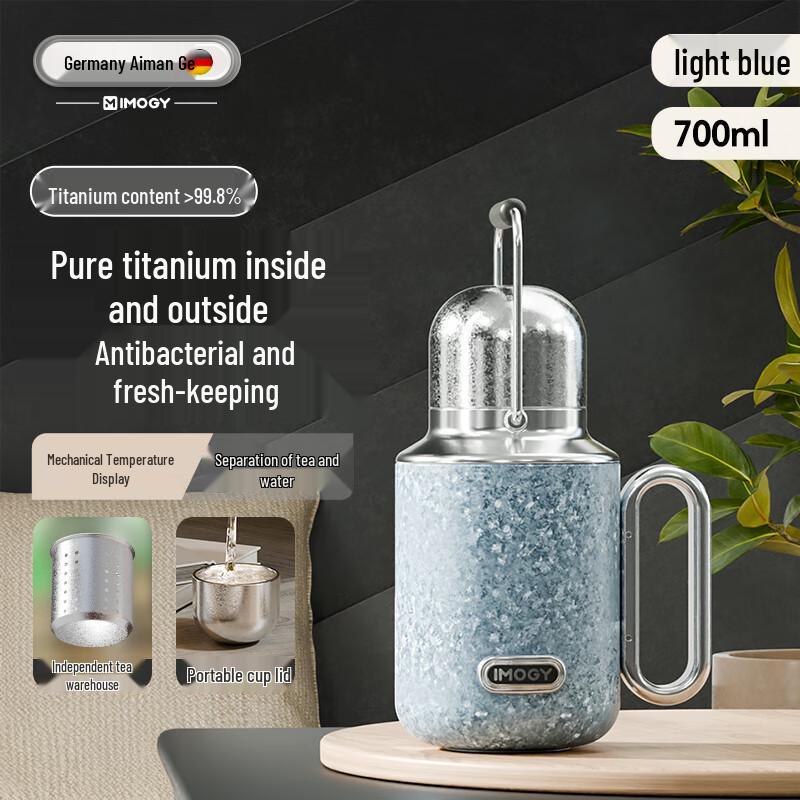 IMOGY Pure Titanium Vacuum Flask Temperature Display + Tea Infuser
IMOGY Pure Titanium Vacuum Flask Temperature Display + Tea Infuser