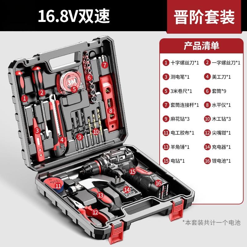 Brushless Lithium Electric Drill Set Small Steel Gun Rechargeable Hand Drill To Power Tool Screwdriver High Power Hand Drill
Brushless Lithium Electric Drill Set Small Steel Gun Rechargeable Hand Drill To Power Tool Screwdriver High Power Hand Drill