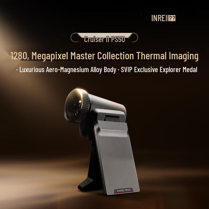 InfiRay Handheld Thermal Imaging Devices
InfiRay Handheld Thermal Imaging Devices