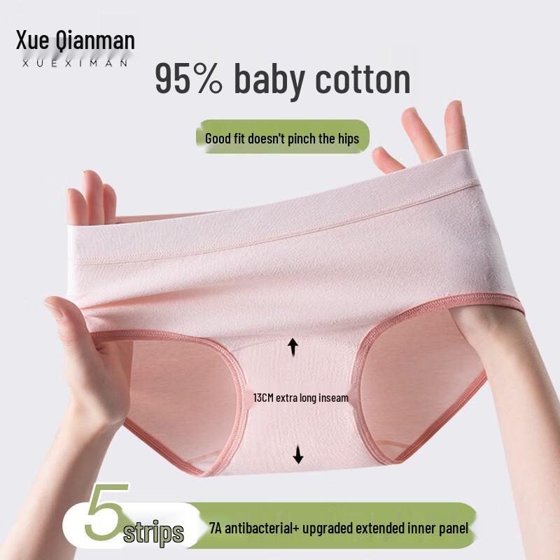 Xueqiman Women s 7A-Grade Antibacterial Cotton Briefs L
Xueqiman Women s 7A-Grade Antibacterial Cotton Briefs L