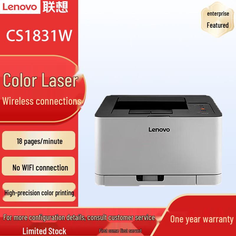 Lenovo CS1831W A4 Color Laser Printer CN plug (adapter included)
Lenovo CS1831W A4 Color Laser Printer CN plug (adapter included)