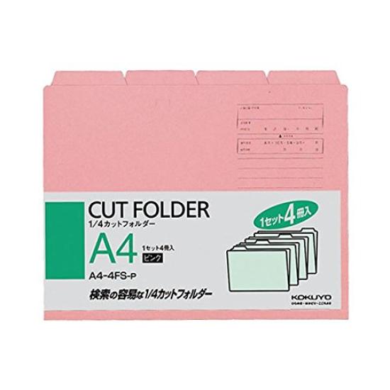 KOKUYO 14 папок-скоросшивателей цветные А4 розовые A4-4FS-P 1 упаковка (4 книги) (х 15 комплектов)
KOKUYO 14 папок-скоросшивателей цветные А4 розовые A4-4FS-P 1 упаковка (4 книги) (х 15 комплектов)