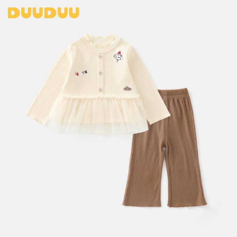 DUUDUU 2025 Новий корейський стиль Дитячий комплект з двох предметів для дівчаток – Осінній та зимовий одяг класу А 110 cm
DUUDUU 2025 Новий корейський стиль Дитячий комплект з двох предметів для дівчаток – Осінній та зимовий одяг класу А 110 cm