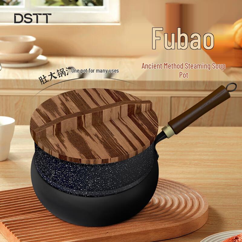 Urban Lady Fubao Traditional Steaming Soup Pot
Urban Lady Fubao Traditional Steaming Soup Pot
