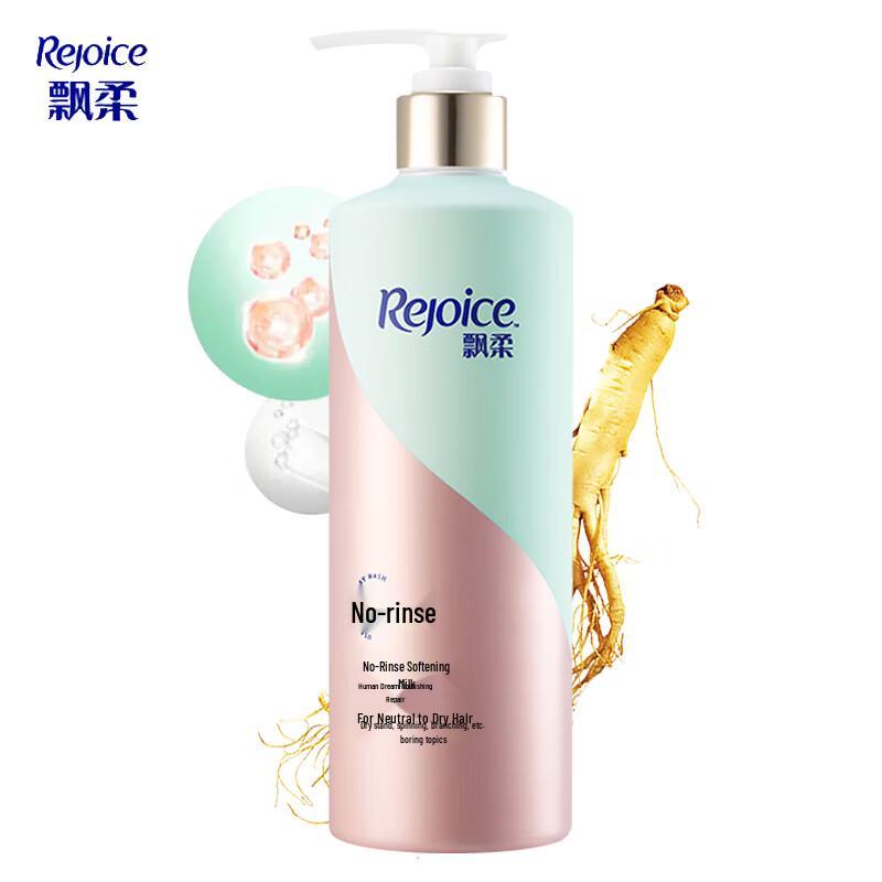 Rejoice Ginseng Nourishing Repair Hair Conditioner
Rejoice Ginseng Nourishing Repair Hair Conditioner