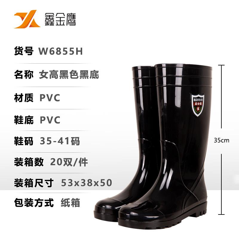 женские высокие резиновые сапоги, рабочие резиновые сапоги из ПВХ, водная обувь, нескользящие, водонепроницаемые, износостойкие, утолщенные, износостойкие, для взрослых 38
женские высокие резиновые сапоги, рабочие резиновые сапоги из ПВХ, водная обувь, нескользящие, водонепроницаемые, износостойкие, утолщенные, износостойкие, для взрослых 38
