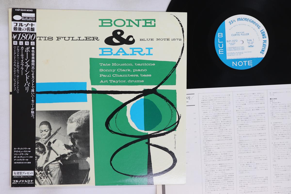 LP Record CURTIS FULLER - Bone & Bari K18P9249 BLUE NOTE 1983 Japan Obi Jazz Used
LP Record CURTIS FULLER - Bone & Bari K18P9249 BLUE NOTE 1983 Japan Obi Jazz Used