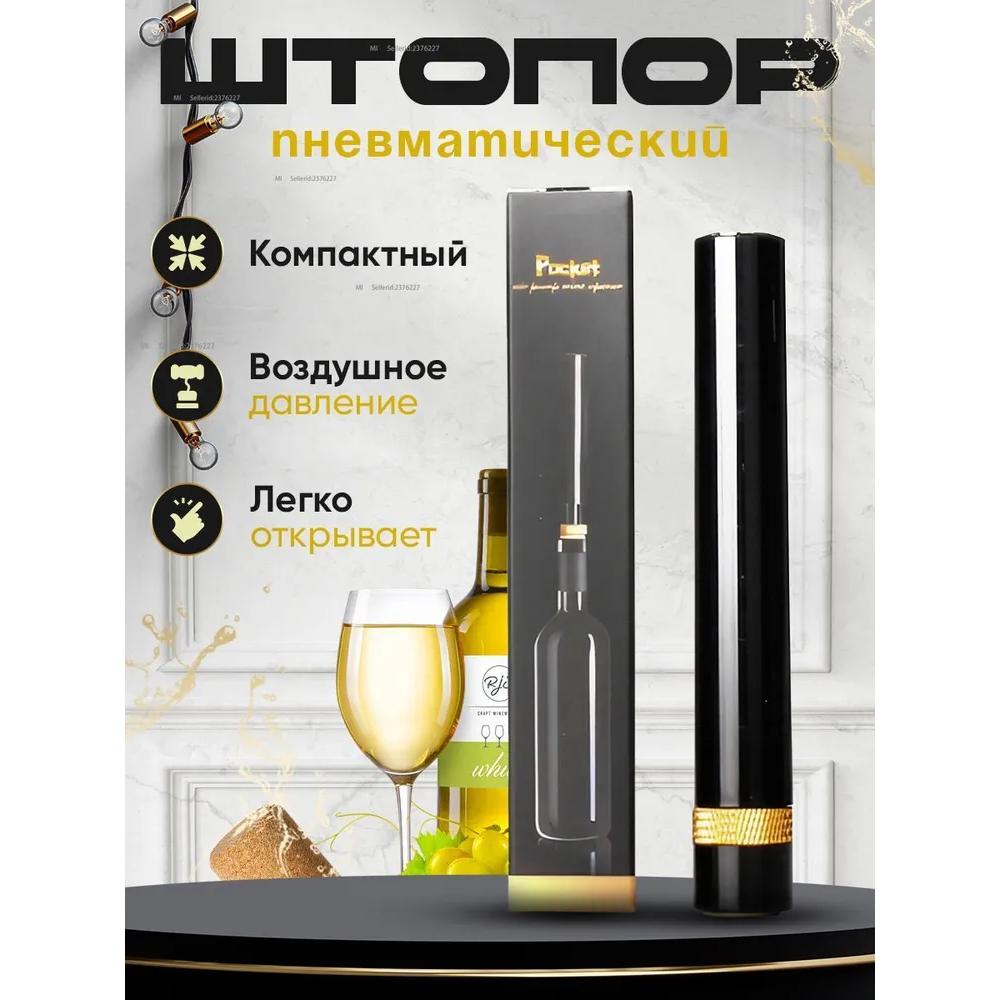 Пневматичний шторм Option1
Пневматичний шторм Option1