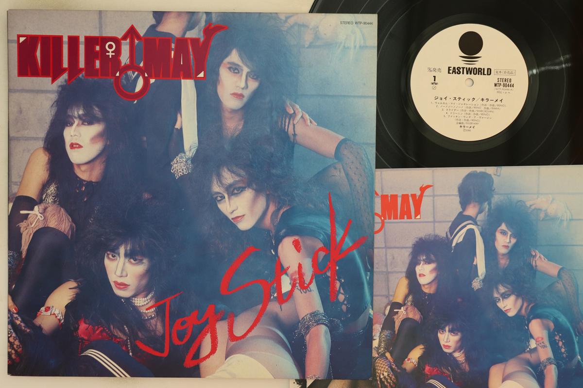 LP Record KILLER MAY - Joy Stick WTP90444PROMO EASTWORLD 1986 Japan Japanese Pop/Rock Used
LP Record KILLER MAY - Joy Stick WTP90444PROMO EASTWORLD 1986 Japan Japanese Pop/Rock Used