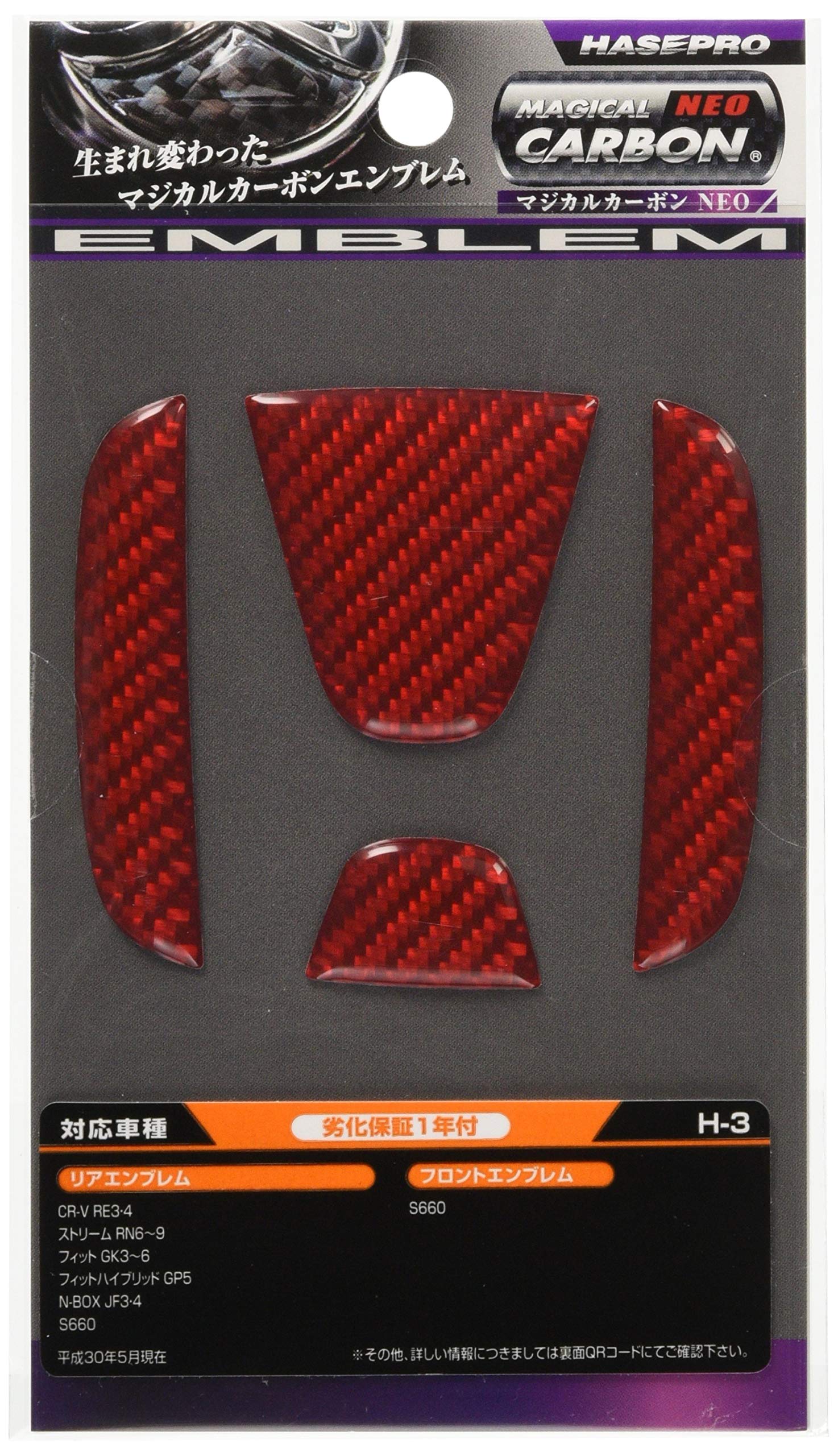 HASEPRO Magical Carbon NEO Rear Emblem (Red) for Honda Stream/CR-V NEH3R
HASEPRO Magical Carbon NEO Rear Emblem (Red) for Honda Stream/CR-V NEH3R