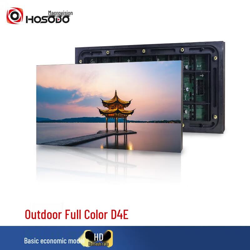 Hongshidao D4E Outdoor Full-Color LED Display (CN version)
Hongshidao D4E Outdoor Full-Color LED Display (CN version)