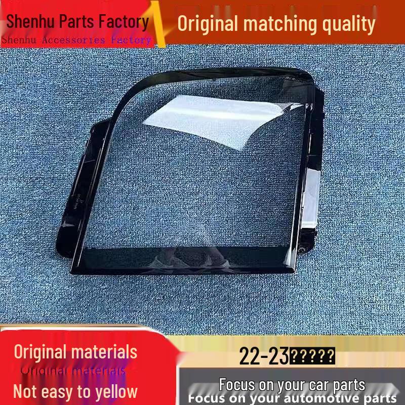 Jiangling Fushun 22-23 Front Headlight Cover Transparent Lamp Mask Standard Driver s Side without Sealant
Jiangling Fushun 22-23 Front Headlight Cover Transparent Lamp Mask Standard Driver s Side without Sealant