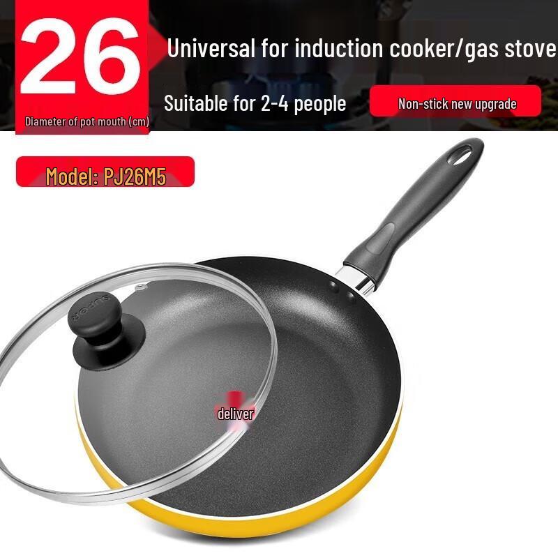 SUPOR PJ26M5 26cm Non-stick Frying Pan
SUPOR PJ26M5 26cm Non-stick Frying Pan