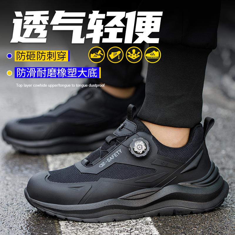 Ultra-light labor insurance shoes men s breathable steel bag head anti-smash and anti-puncture soft sole comfortable safety shoes work shoes 36
Ultra-light labor insurance shoes men s breathable steel bag head anti-smash and anti-puncture soft sole comfortable safety shoes work shoes 36