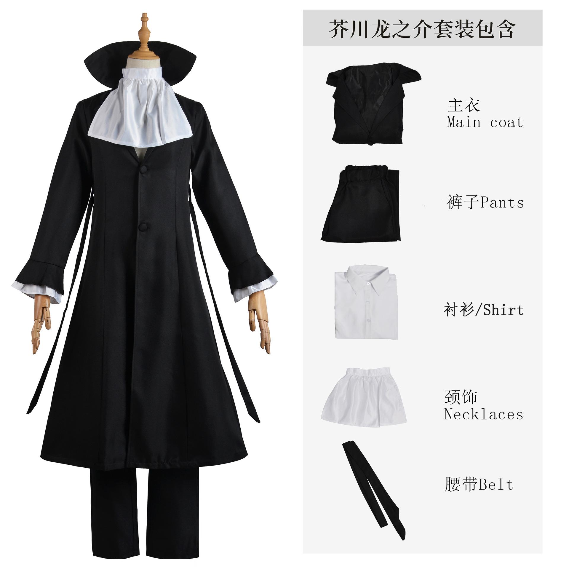 Costume de Cosplay de l Anime Bungo Stray Dogs Akutagawa Ryunosuke, Uniforme Noir Everak, Vêtements d Halloween et de ixde Noël XXXL
Costume de Cosplay de l Anime Bungo Stray Dogs Akutagawa Ryunosuke, Uniforme Noir Everak, Vêtements d Halloween et de ixde Noël XXXL