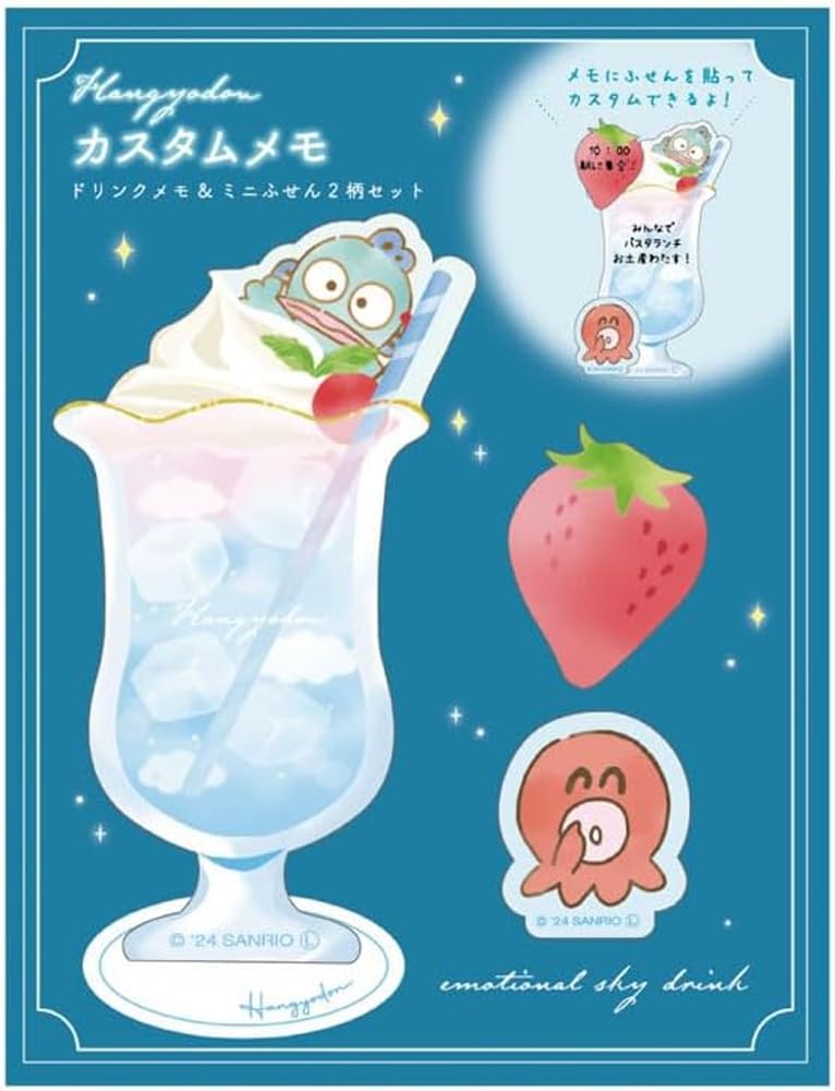 Tees Factory Hangyodon Заказной блокнот Эмоциональное небо Напиток SANRIO 226603
Tees Factory Hangyodon Заказной блокнот Эмоциональное небо Напиток SANRIO 226603