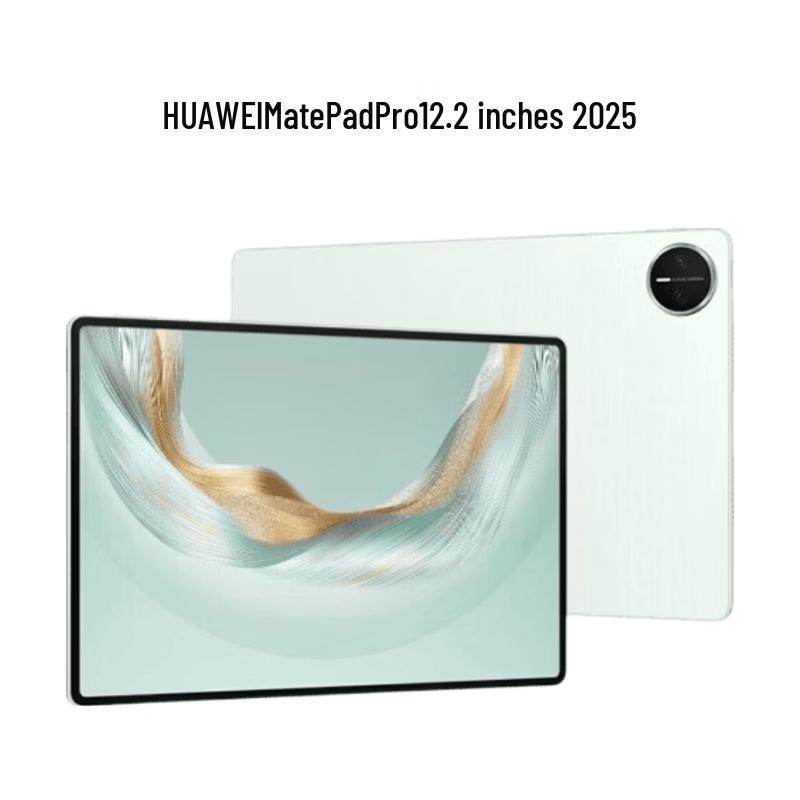 Huawei MatePad Pro 12.2 2025 Tablet (CN version)
Huawei MatePad Pro 12.2 2025 Tablet (CN version)