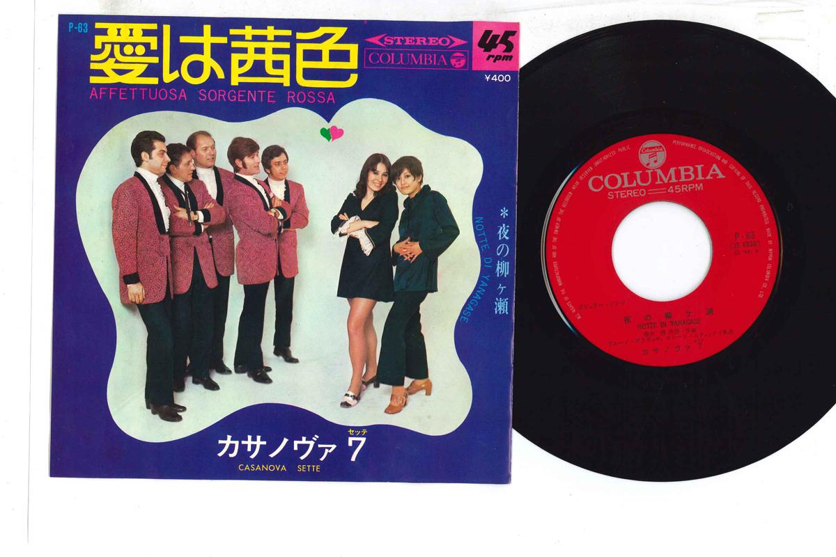 7inch Record CASANOVA SETTE - Notte Di Yanagase / Affettuosa Sorg P63 COLUMBIA 1969 Japan Japanese Enka Used
7inch Record CASANOVA SETTE - Notte Di Yanagase / Affettuosa Sorg P63 COLUMBIA 1969 Japan Japanese Enka Used
