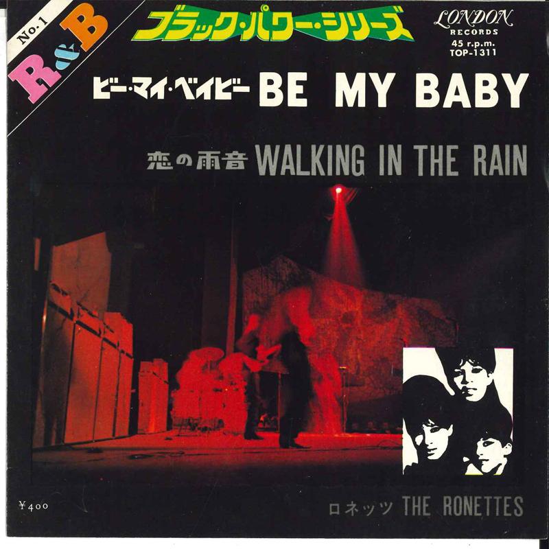 7-дюймовая пластинка RONETTES - Be My Baby / Walking In The Rain TOP1311 ЛОНДОН 1968 Япония Рок Б/у
7-дюймовая пластинка RONETTES - Be My Baby / Walking In The Rain TOP1311 ЛОНДОН 1968 Япония Рок Б/у