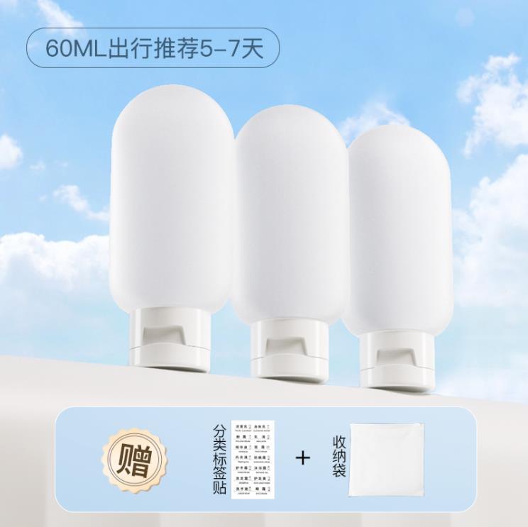 3 travel sub-bottles, business trip portable cosmetics, shampoo, lotion, large capacity leak-proof press storage bottle
3 travel sub-bottles, business trip portable cosmetics, shampoo, lotion, large capacity leak-proof press storage bottle