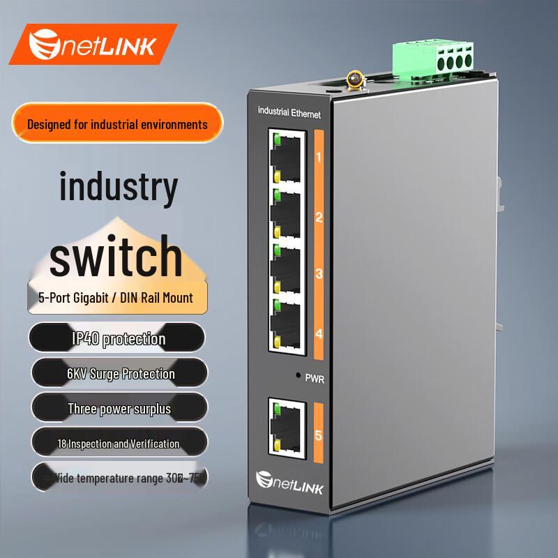netLINK 5-Port Fast Ethernet Industrial Switch
netLINK 5-Port Fast Ethernet Industrial Switch