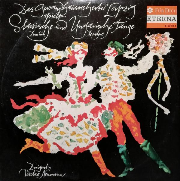 LP Record ANTONN DVOK JOHANNES BRAHMS Das Gewandhausorchester Leipzig Spi 820553 ETERNA 1968 German Dem Classical Used
LP Record ANTONN DVOK JOHANNES BRAHMS Das Gewandhausorchester Leipzig Spi 820553 ETERNA 1968 German Dem Classical Used