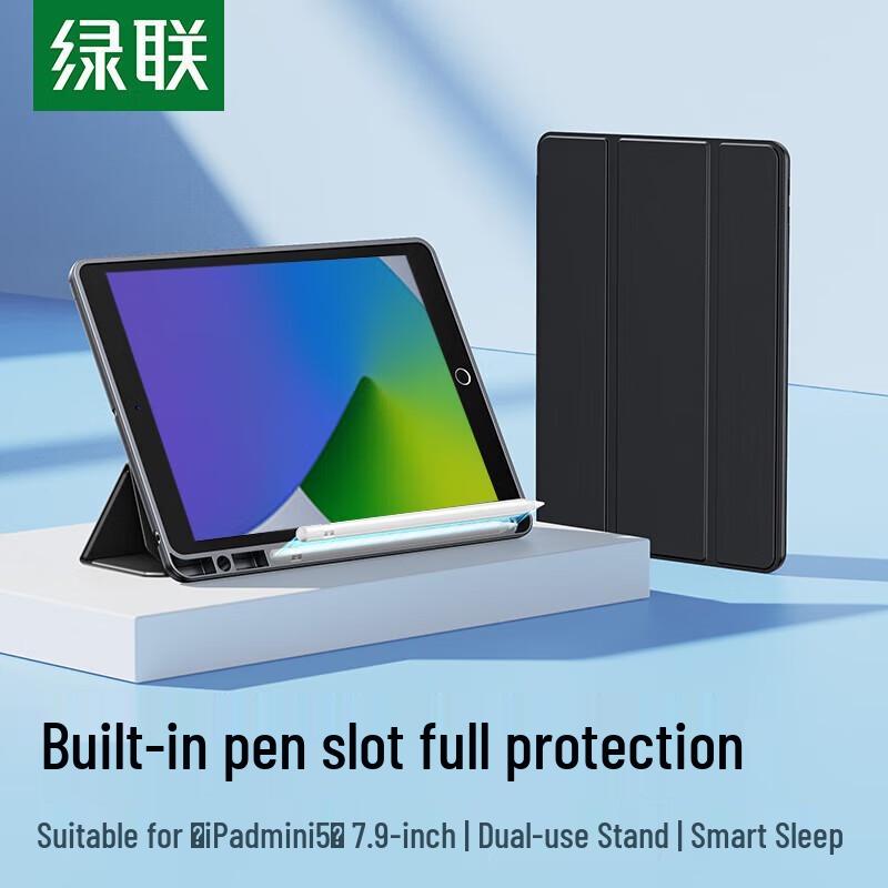 Ugreen iPad Mini 5 Protective Case with Pen Slot
Ugreen iPad Mini 5 Protective Case with Pen Slot