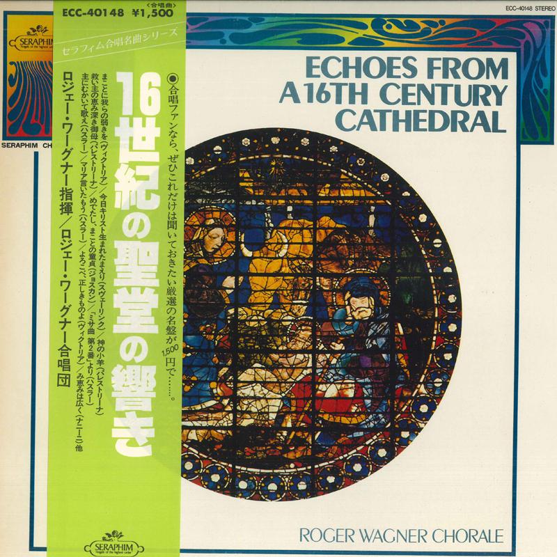 LP Record ROGER WAGNER - Seraphim Choral Masterpieces Series ECC40148 SERAPHIM Japan Classical Used
LP Record ROGER WAGNER - Seraphim Choral Masterpieces Series ECC40148 SERAPHIM Japan Classical Used