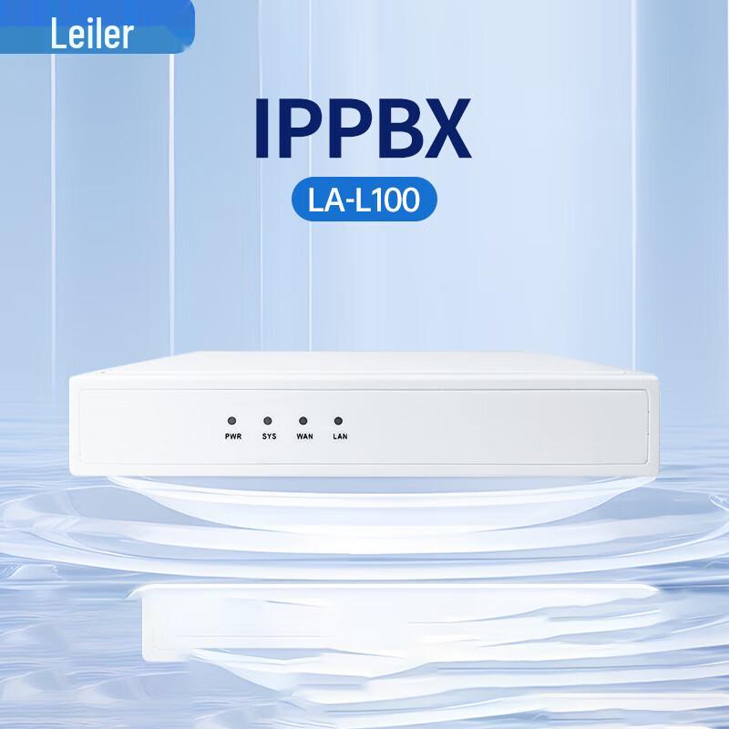 Lele IPPBX Integrated Video Intercom & Conference Phone (CN version)
Lele IPPBX Integrated Video Intercom & Conference Phone (CN version)