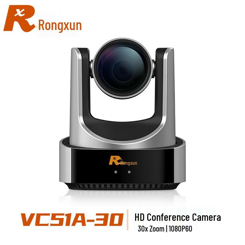 Rongxun VC51A HD Video Conference Camera (CN version)
Rongxun VC51A HD Video Conference Camera (CN version)