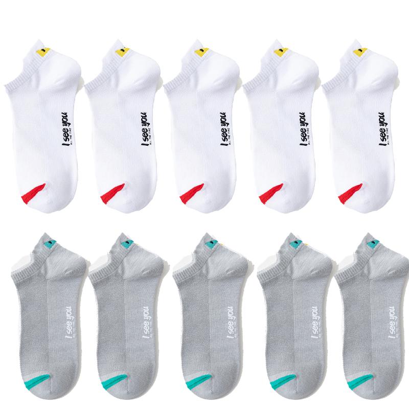 10 пар женских носков со смайликом, качественные дышащие хлопковые носки с низким верхом, повседневные спортивные, износостойкие, нескользящие, для улицы и всего сезона one-size
10 пар женских носков со смайликом, качественные дышащие хлопковые носки с низким верхом, повседневные спортивные, износостойкие, нескользящие, для улицы и всего сезона one-size