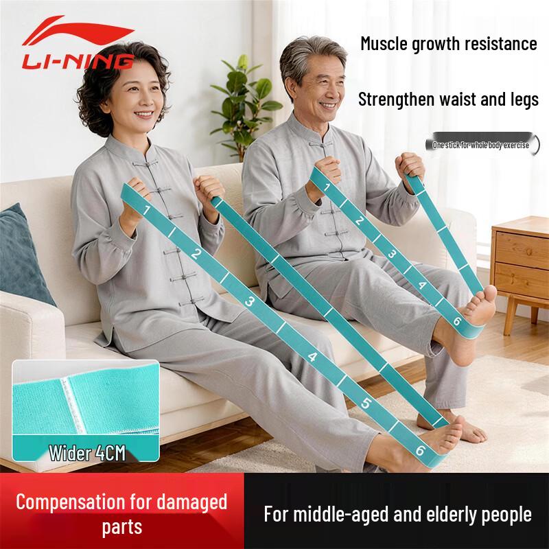 LI-NING Segmented Elastic Resistance Band 10 Grids
LI-NING Segmented Elastic Resistance Band 10 Grids