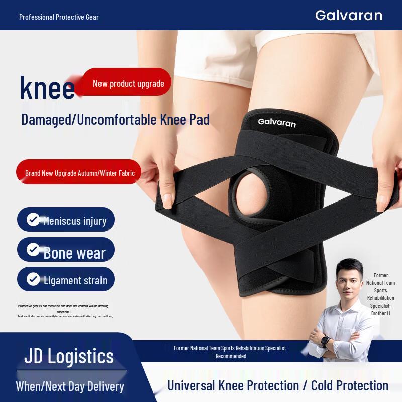 GALVARAN Sports Compression Knee Brace XL
GALVARAN Sports Compression Knee Brace XL