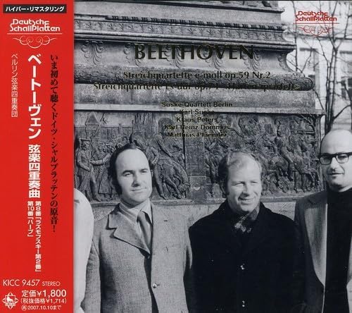 CD BERLIN STRING QUARTET; BEETHOVEN - Beethoven: String Quartet No. 8 Ra KICC9457 Japan Classical Used
CD BERLIN STRING QUARTET; BEETHOVEN - Beethoven: String Quartet No. 8 Ra KICC9457 Japan Classical Used