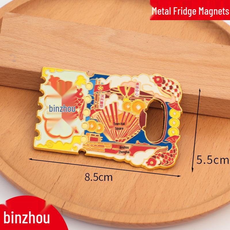 Chengde City 2025 Cultural Metal Bottle Opener Magnet - Travel Souvenir
Chengde City 2025 Cultural Metal Bottle Opener Magnet - Travel Souvenir