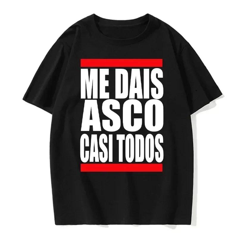 You Distinct Me Women s T-Shirt 2025 Fashion Funny Spanish Text Humor T-Shirt Unisex Casual Soft Y2k T-Shirt XXXXXL
You Distinct Me Women s T-Shirt 2025 Fashion Funny Spanish Text Humor T-Shirt Unisex Casual Soft Y2k T-Shirt XXXXXL