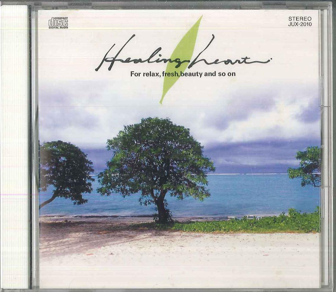 CD ENSEMBLE ROMANA, PAUL SCHMIDT CHAMB - Healing Heart JUX2010 JP INTERNATIONA Japan Classical Used
CD ENSEMBLE ROMANA, PAUL SCHMIDT CHAMB - Healing Heart JUX2010 JP INTERNATIONA Japan Classical Used