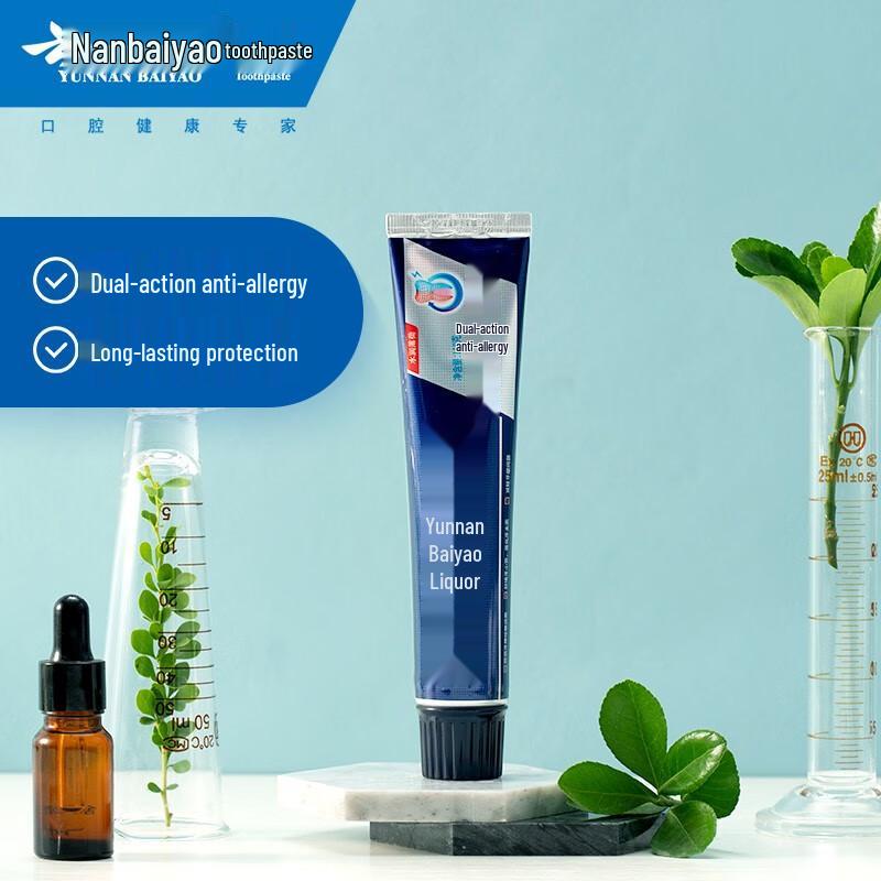 Yunnan Baiyao Dual-Effect Anti-Sensitive Toothpaste
Yunnan Baiyao Dual-Effect Anti-Sensitive Toothpaste