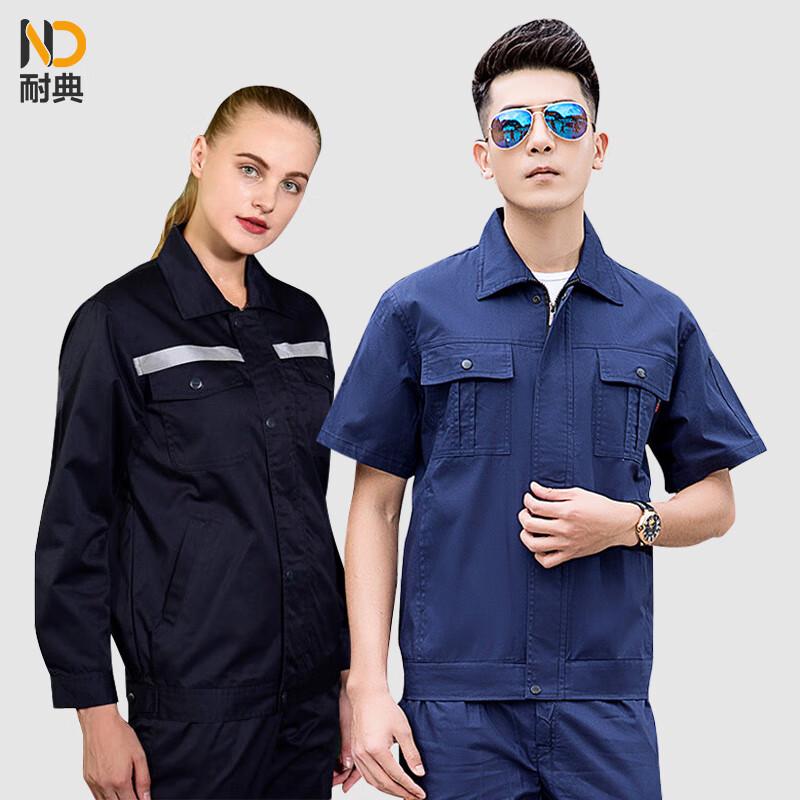 Naidian Unisex Antistatic Waterproof Protective Workwear XL
Naidian Unisex Antistatic Waterproof Protective Workwear XL