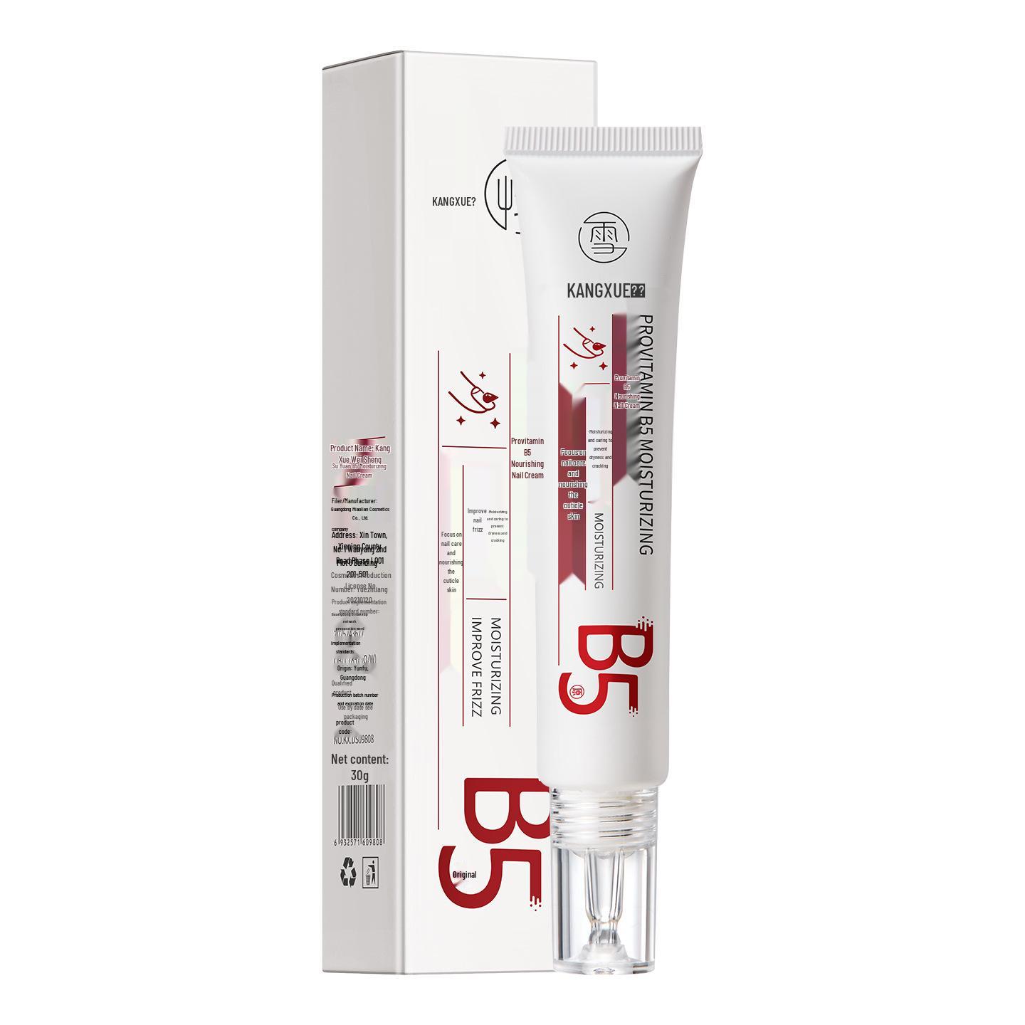 Kangxue Vitamin B5 Nail and Hand Brightening Repair Cream
Kangxue Vitamin B5 Nail and Hand Brightening Repair Cream