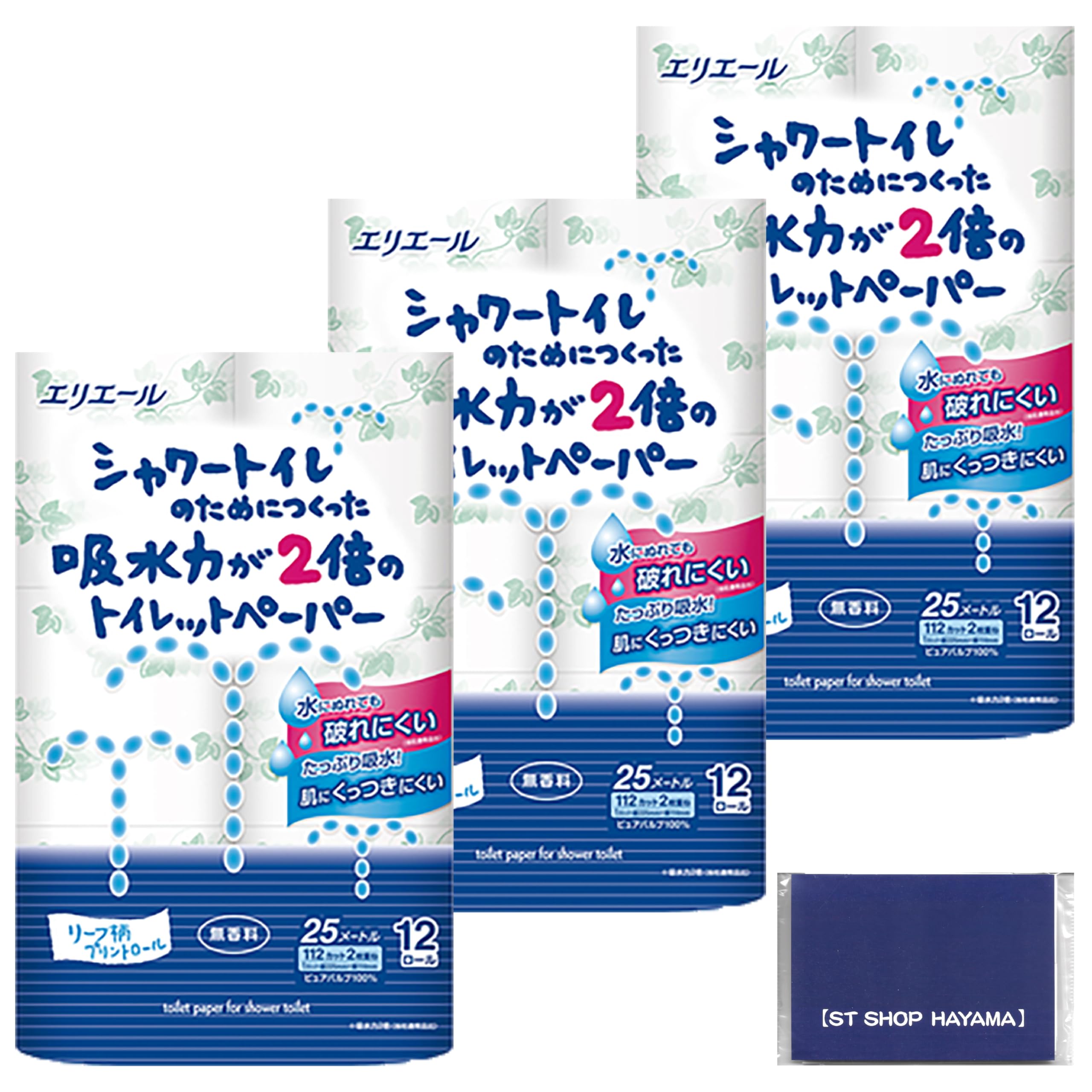 Elle Aire Toilet paper with twice the water absorption power made for shower toilets Double 25m x 36 rolls (12R x 3) + Original pocket tissue [set
Elle Aire Toilet paper with twice the water absorption power made for shower toilets Double 25m x 36 rolls (12R x 3) + Original pocket tissue [set