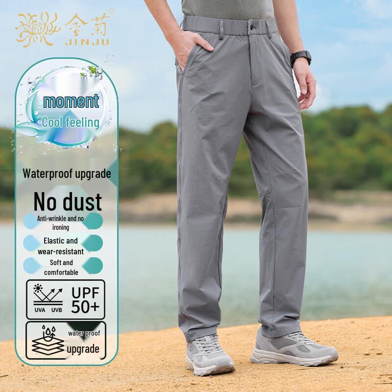 Men s Jinju Ice Silk Quick-Dry Straight-Leg Casual Pants M
Men s Jinju Ice Silk Quick-Dry Straight-Leg Casual Pants M
