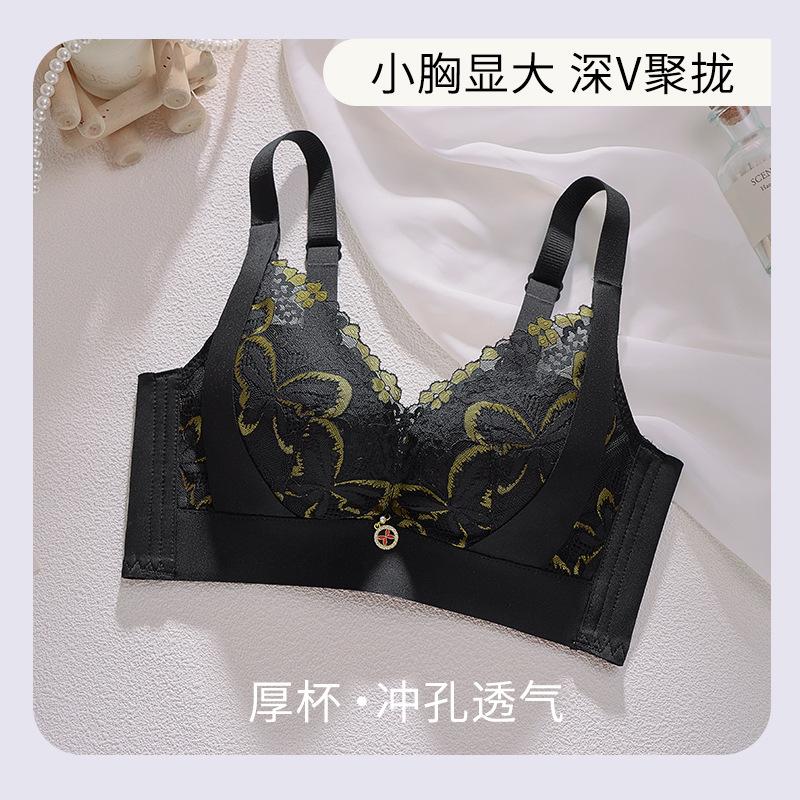 New product no steel ring adjustment bra cover gathering medium and thick side collection sexy breathable hole cup anti-sagging 42/95bc thin cup чорний
New product no steel ring adjustment bra cover gathering medium and thick side collection sexy breathable hole cup anti-sagging 42/95bc thin cup чорний