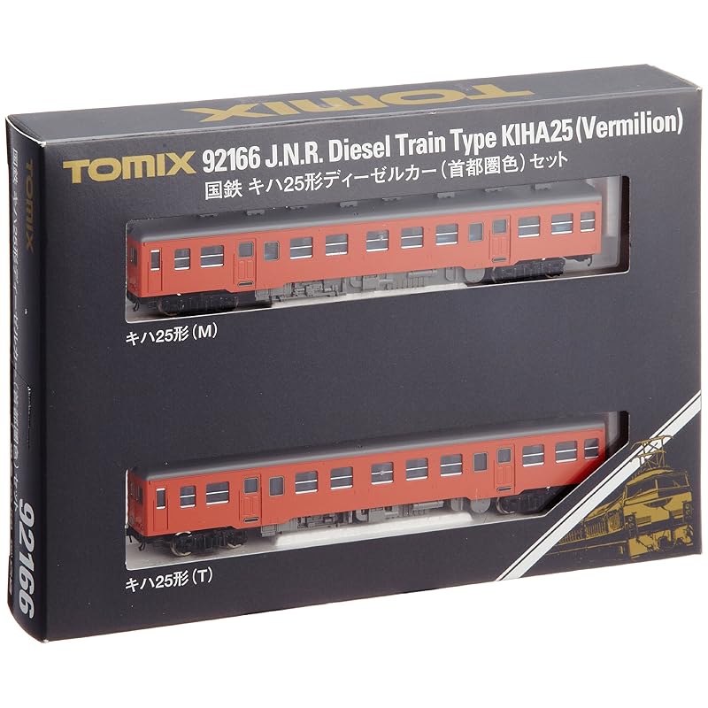 TOMIX N gauge Kiha 25 тип столичный район цветной набор 92166 модель железнодорожный дизельный вагон
TOMIX N gauge Kiha 25 тип столичный район цветной набор 92166 модель железнодорожный дизельный вагон