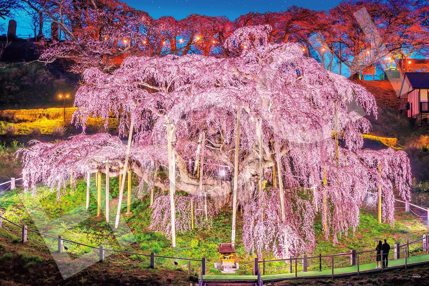 EPOCH 1000 Piece Jigsaw Puzzle Japanese Scenery Miharu Takizakura Fukushima x with glue and spatula with score ticket EPOCH - (50 75cm) 09-058s
EPOCH 1000 Piece Jigsaw Puzzle Japanese Scenery Miharu Takizakura Fukushima x with glue and spatula with score ticket EPOCH - (50 75cm) 09-058s