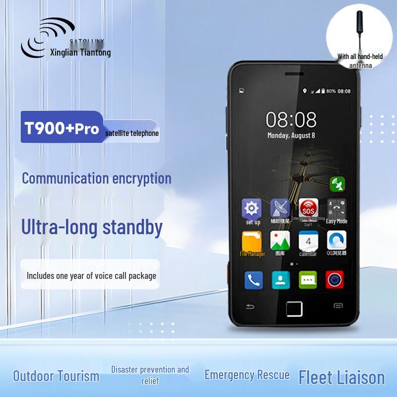 Xinglian Tiantong T900+ PRO Багаторежимний супутниковий 4G смартфон (версія CN)
Xinglian Tiantong T900+ PRO Багаторежимний супутниковий 4G смартфон (версія CN)
