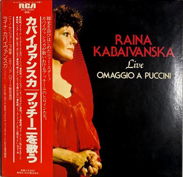 LP Record RAINA KABAYVANSKA - sing puccini RVC2329 RCA 1980 Japan Classical Used
LP Record RAINA KABAYVANSKA - sing puccini RVC2329 RCA 1980 Japan Classical Used
